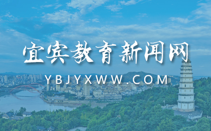 关于转发《四川省教育信息化与大数据中心（四川省电化教育馆）关于开展科幻类文学作品征集活动的通知》的通知