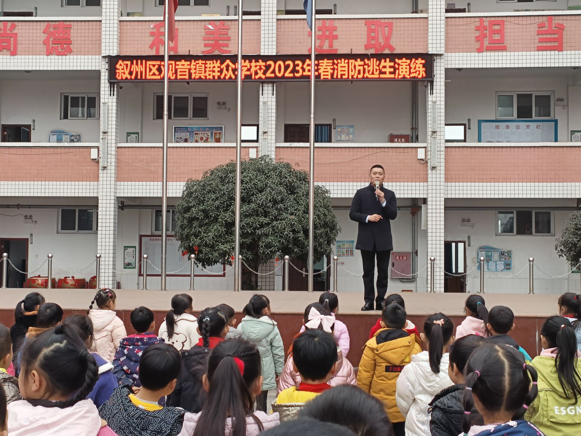 叙州区观音镇群众学校开展消防逃生演练