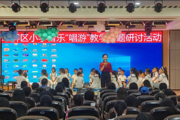 乐享唱游，共研共进——记翠屏区小学音乐“唱游”教学专题研讨活动