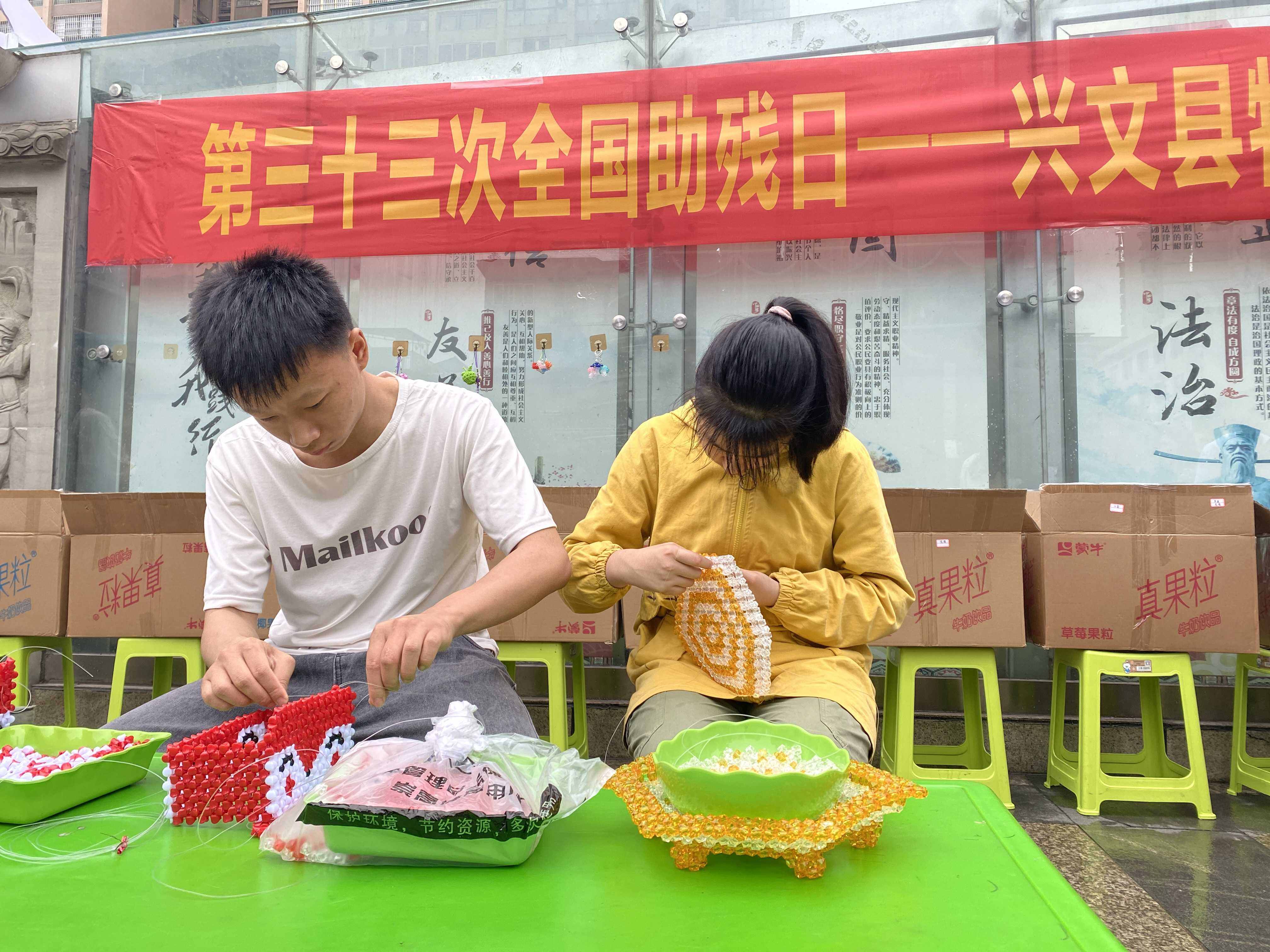 有爱无碍 与爱同行——兴文县特殊教育学校举办学生作品义卖活动