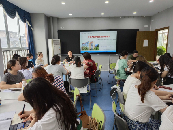 线下培训明方向，思行合一备赛忙——记翠屏区小学英语作业设计大赛线下培训活动