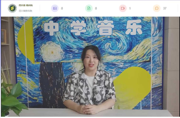 同课异构展风采，翠屏中学音乐作业设计亮相省培训‍