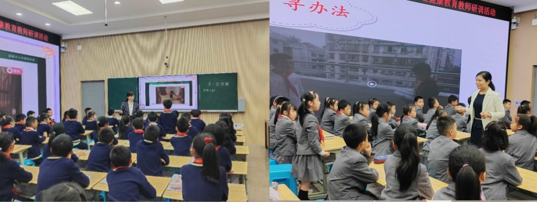 有温度的育人从心开始——记翠屏区2023年10月小学班主任（1-3年级）暨专兼职心理健康教育教师研训活动