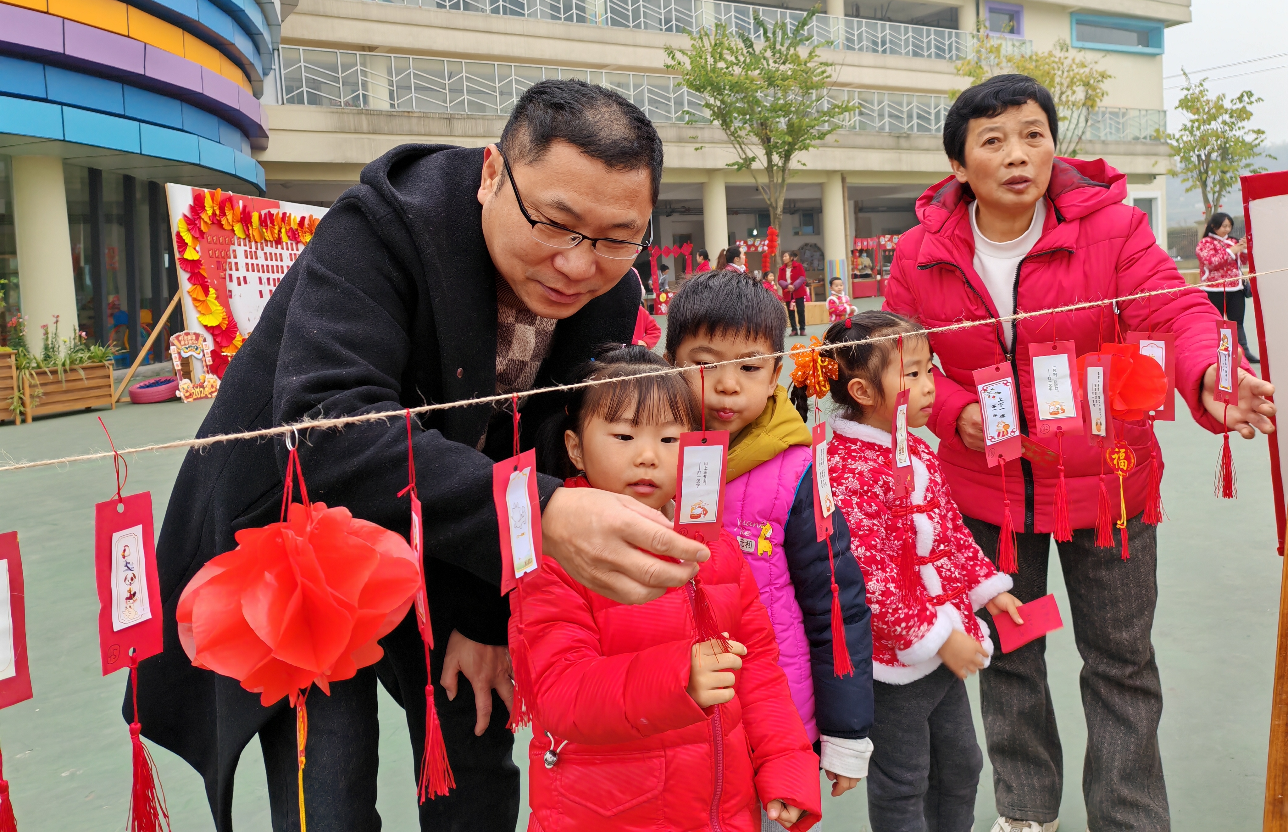 喜迎龙年 妙趣横生——庆元旦活动