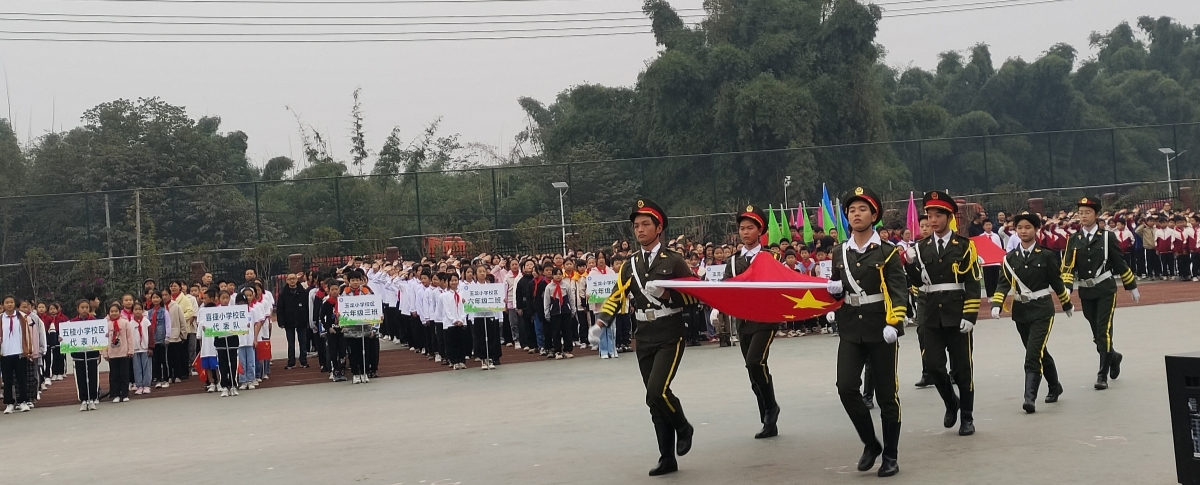 阳光运动 快乐成长  ——叙州区柏溪学校举办第一届体育艺术节