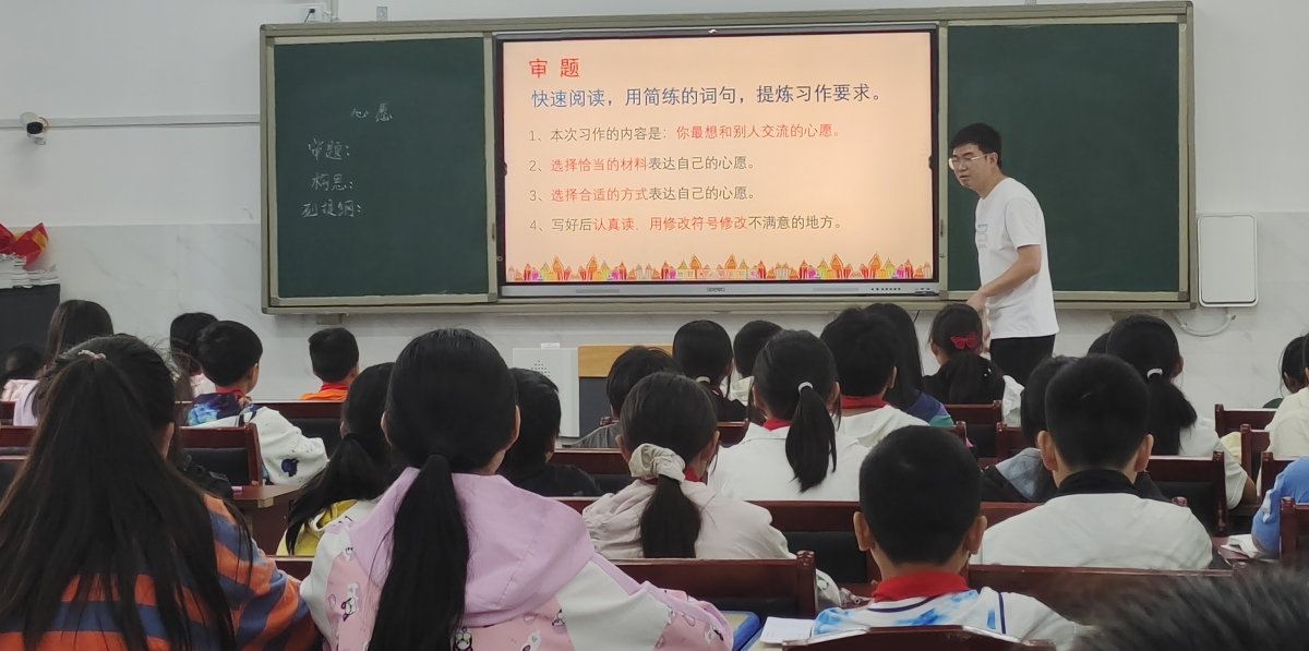 图为吴鹏老师教学——《心愿》03