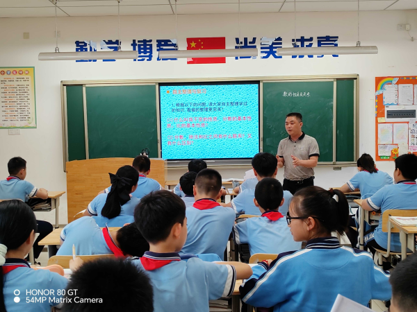 初心不改，共筑未来教育梦——​记2024年春期小学数学新教师培训