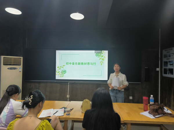 新标领航启智慧，四新培训育乐才——翠屏区初中音乐教师新教材暨初中音乐资源库建设运用专题培训圆满落幕